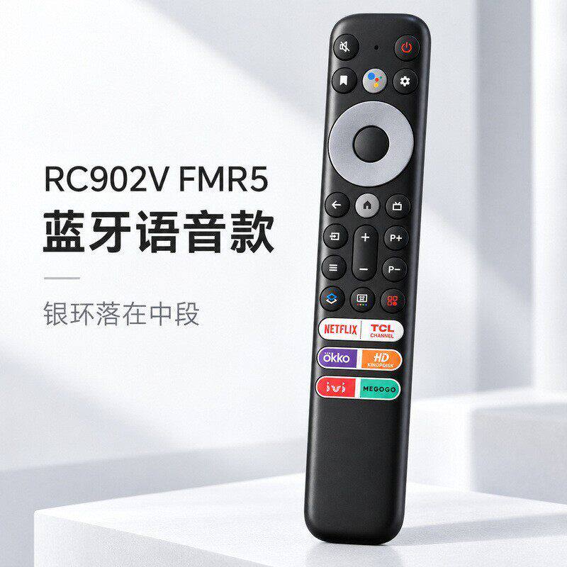 俄罗斯适用TCL网络电视机蓝牙语音遥控器RC902V FMR5