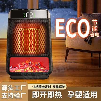 新品桌面暖风机办公室动态火焰小型取暖器家用暖风机桌面小太阳