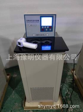 【上海豫明厂家直销】DC1010低温恒温槽/恒温水槽