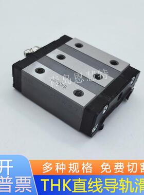 THK单边直线导轨滑块HR918 HR1123 HR1530半边滑块