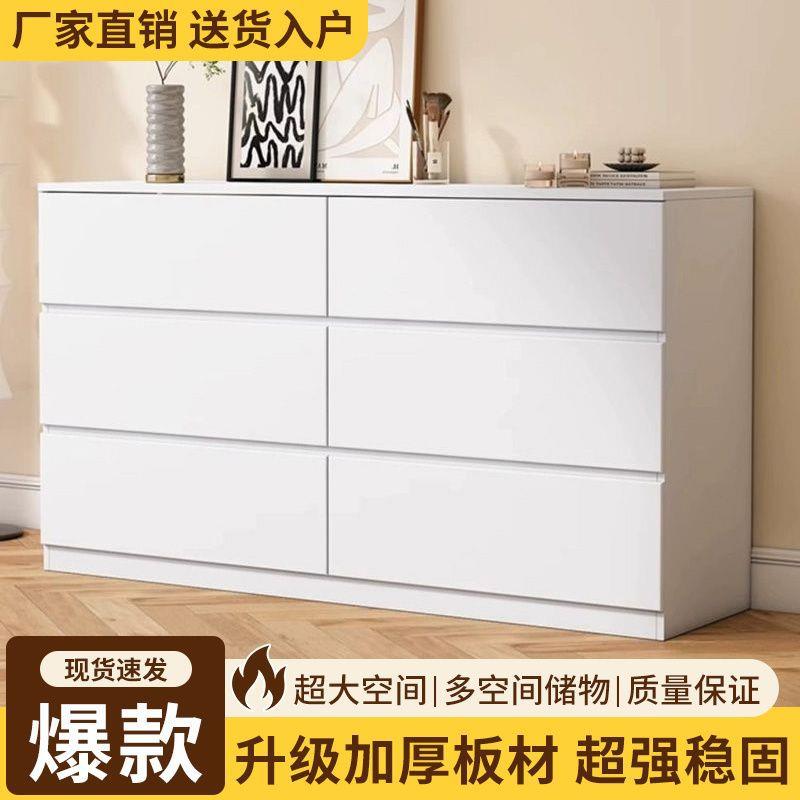 斗柜卧室收纳柜五斗柜客厅靠墙现代简约抽屉柜奶油风梳妆台储物柜