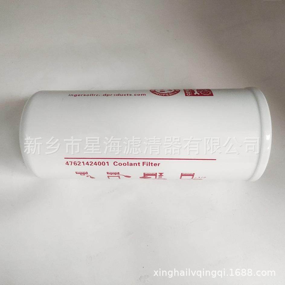 空压机油滤24900433机油滤芯螺杆压缩机保养配件24900433过滤器芯