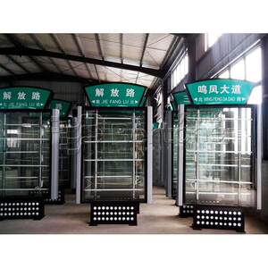 贝尔通来图制作led屏幕广告灯箱复古指路牌防水不锈钢户外指路牌