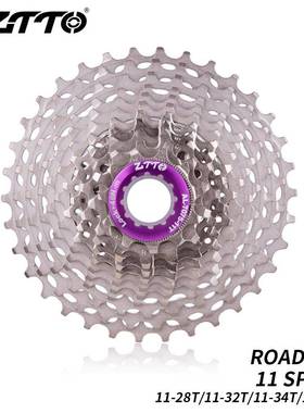 ZTTO/追途 11速 11-28T 公路车卡式飞轮 折叠 小轮自行车飞轮