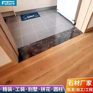 天然大理石门槛石地板压条地砖补缝门坎挡水