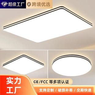 5新家用客厅吸顶灯大厅主卧室吊灯具简约大气办公室大灯