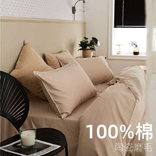 刺绣加厚床单被套 100支全棉磨毛四件套秋冬季 纯棉长绒棉床上用品