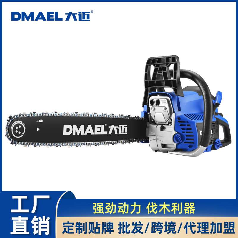 大迈油锯伐木锯大功率家用手提链条锯油锯汽油伐木砍树汽油锯
