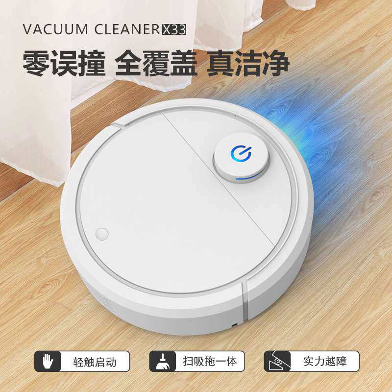 新款扫地机器人家用充电款全自动三合一吸尘器大尺寸清洁机创意礼