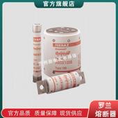 保险丝A70P600 4TI A70P700 快速熔断器 4TI现货