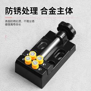 夹床小型迷你珍珠固定器夹台夹具雕刻平口钳 文玩核桃台钳 桌虎钳