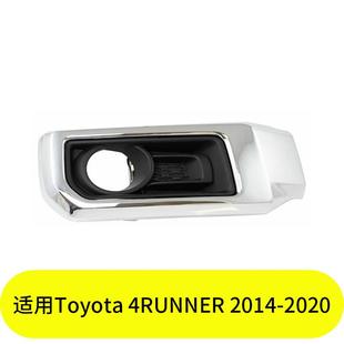 YUBO适用Toyota 4RUNNER 2014-2020雾灯框（镀铬）RH52702-35010
