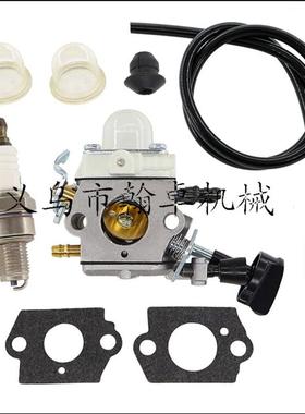 SH56 SH56C SH86 SH86C BG86 化油器 油管 油滤 C1M-S261B