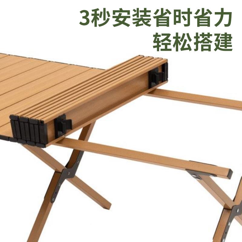 外携折叠月亮椅蛋卷桌露营装备全套品桌椅用便置物野餐野IIH户营