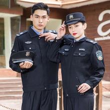 保安服秋款长袖套装男2011全套物业新式工作服执勤制服长袖门卫