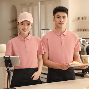 透气 餐饮服务员工作服装 短袖 POLO衫 定制印logo奶茶咖啡火锅店工装