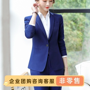 套装 工作服春秋款 女职业装 气质面试正装 酒店 修身 商务风宝蓝色西装