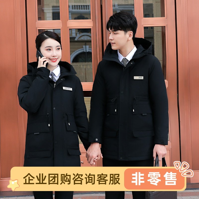 冬季工作服加厚棉衣物业销售商务职业装羽绒棉服工装外套定制logo