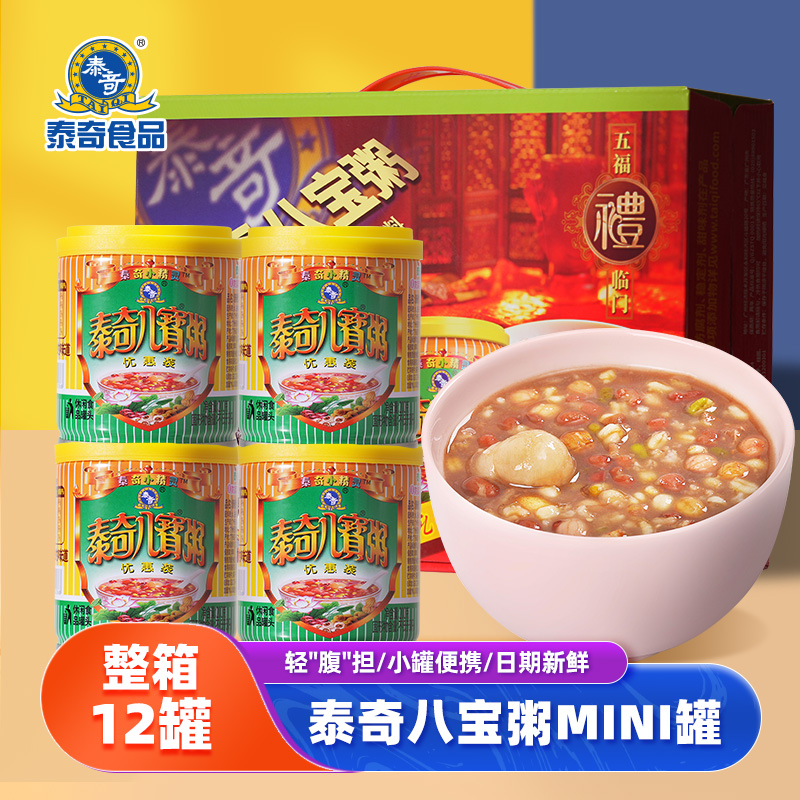 泰奇迷你罐12罐礼盒装