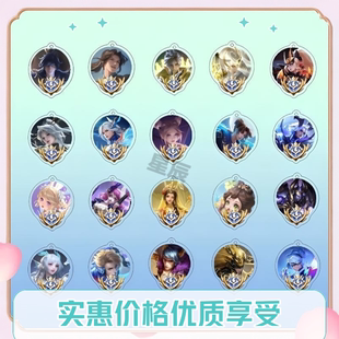 王者荣耀周边周瑜孙尚香刘备钥匙扣卡通动漫高颜值精美书包挂饰