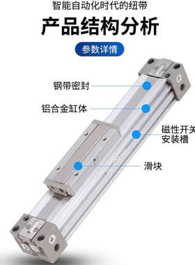 机械式无杆气缸MY1B16/20/25/32/40G-100-200-300-400-500-600L/H