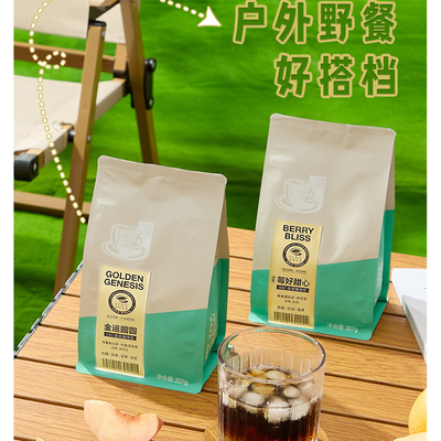 【好物体验专享】 FS2C IIAC金奖 意式拼配阿拉比卡咖啡豆227g