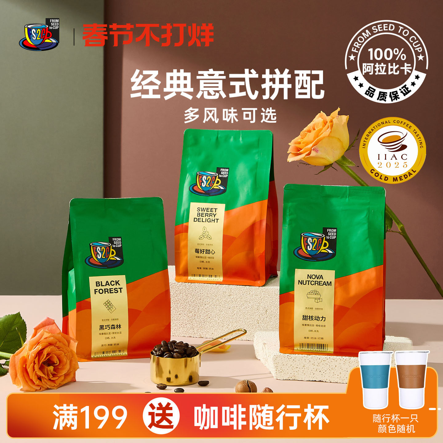 FS2C��Ʒ��ʽƴ��������濧�ȶ���ʽ���ͺڿ�����������黹�����