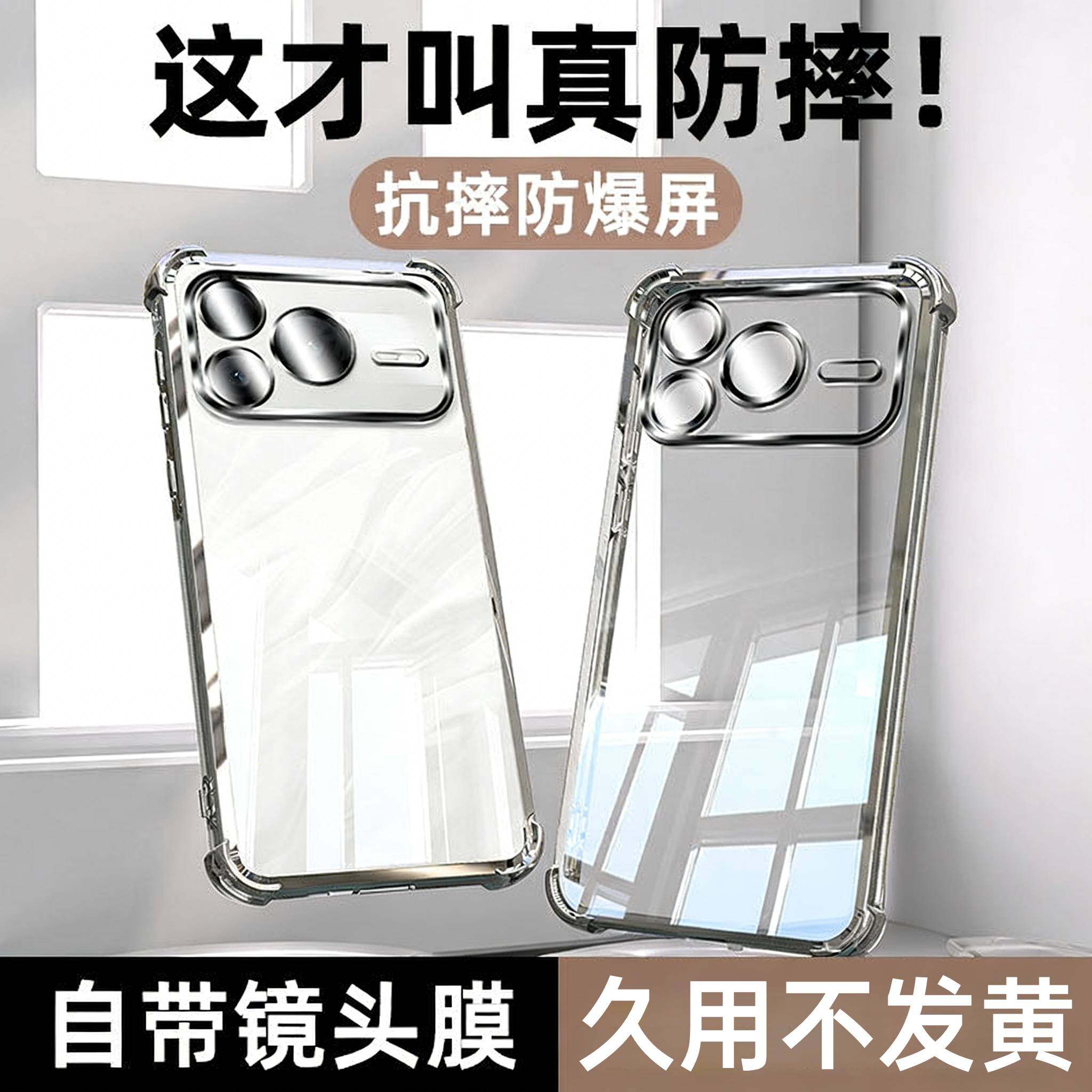 青衫适用华为荣耀Power2气囊手机壳win透明winrt电镀rt保护套GT新款GTPro镜头全包Magic8Pro7防摔3majic6/5/4,3C数码配件,手机保护套/壳,淘宝优惠券,粉丝福利购,淘宝优惠卷