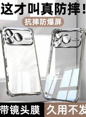 青衫适用华为荣耀Power2气囊手机壳win透明winrt电镀rt保护套GT新款GTPro镜头全包Magic8Pro7防摔3majic6/5/4