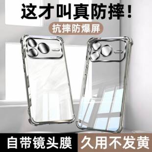 青衫 GTPro镜头全包Magic8Pro7防摔3majic6 适用华为荣耀Power2气囊手机壳win透明winrt电镀rt保护套GT新款