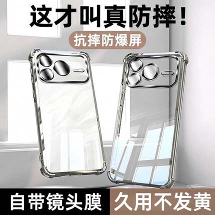 青衫适用华为荣耀Power2气囊手机壳win透明winrt电镀rt保护套GT新款GTPro镜头全包Magic8Pro7防摔3majic6/5/4