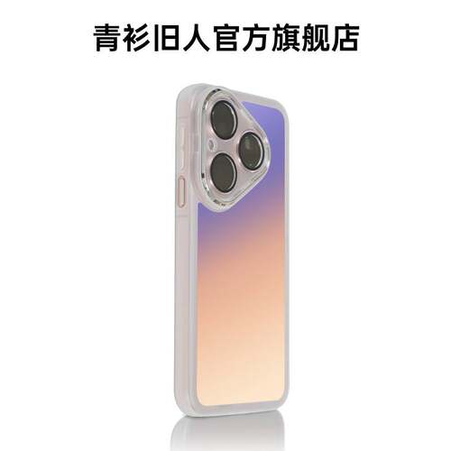 【魅瞳护镜】适用于华为pura90promax手机壳新款p80ultra保护套全包p70pro+简约防摔p90外防滑边框镜头膜软
