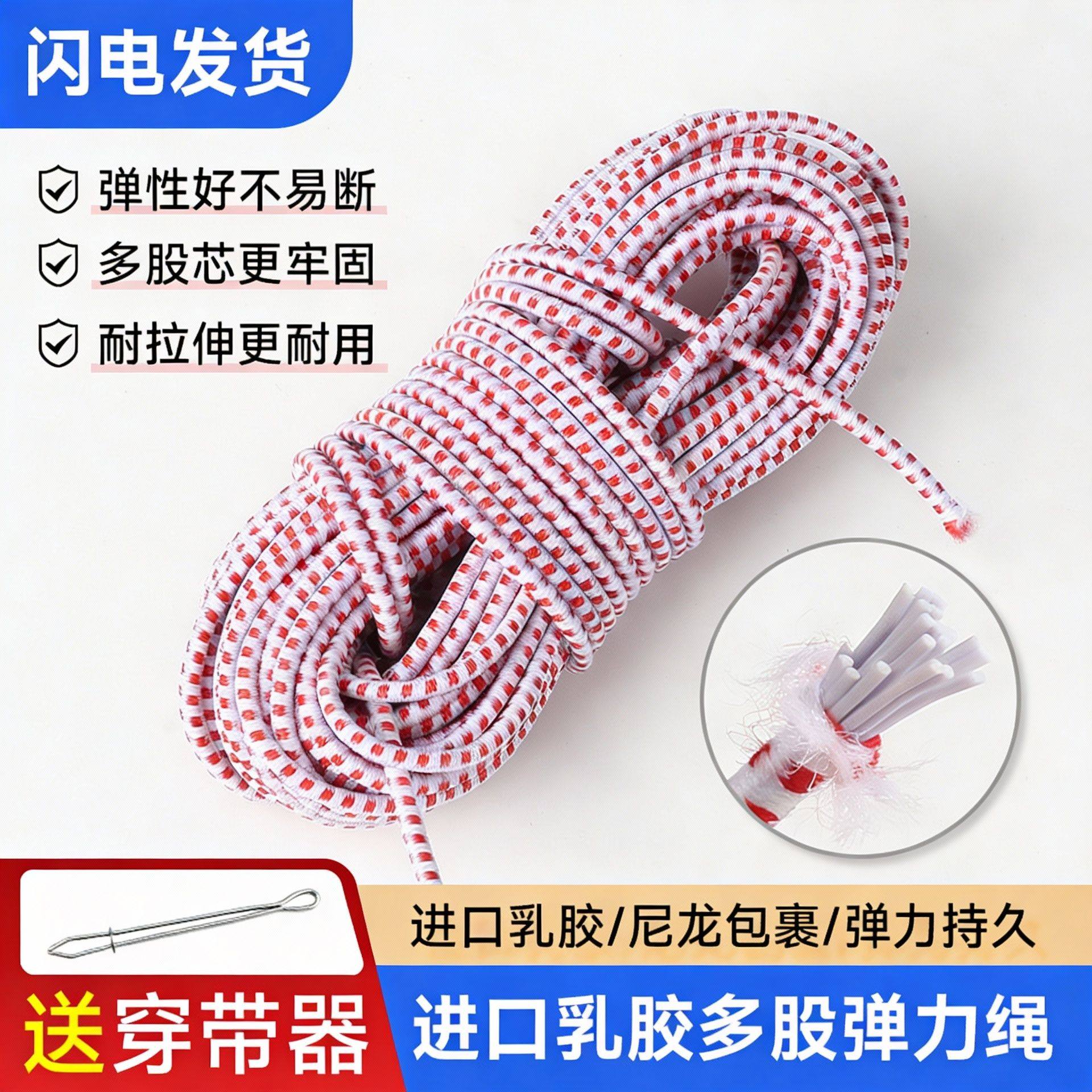 进口老式松紧带专用裤子高弹力耐用橡皮筋牛筋抽绳裤腰羽绒服细款,居家布艺,松紧带,淘宝优惠券,粉丝福利购,淘宝优惠卷