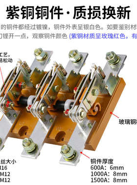 人民HD13B-200A400A6001000A1500刀闸隔离旋转开启式刀开关电闸