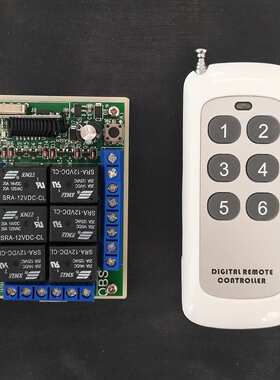 5V12V24V2路4路6路模块接收无线智能路开关遥控12RF学习新疆包邮