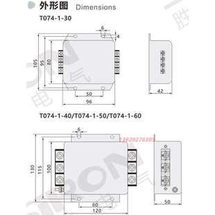 SIRON胜蓝三相三线滤波器电源端子250/440VAC T074-1-30-40-50-60