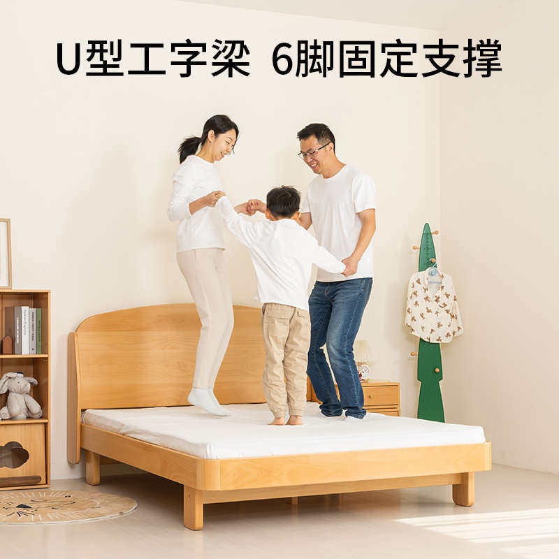 树爸爸低矮床蒙氏地板床全实木榻榻米儿童地台床单双人组合落地床,住宅家具,半高床,淘宝优惠券,粉丝福利购,淘宝优惠卷