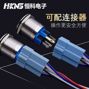 22MM金属按钮开关 防水按钮开关不锈钢按钮开关 电源符号按钮开关