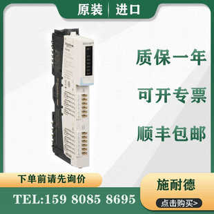 PLC  STBDDI3425K  STBDDI3615K