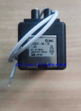 SMC 电磁阀 VCA23-5G-3/VCW23-5DL-3-A-X35/VCW31-1DL-4-02