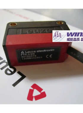 Leuze劳易测 FT5.3/2N漫反式背景屏蔽光电传器开关50122576