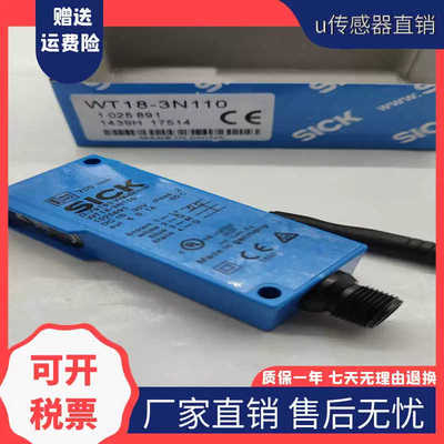 WL9L-3P2432/3P2432S01 WTB9L-3N2261 WL9-3P3030S01 WL9G-3N1132