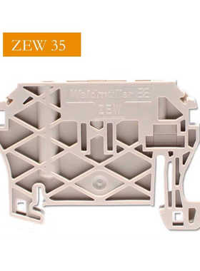 魏德米勒固定件 ZEW 35 终端固定端 堵头9540000000