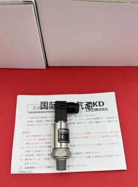 Sensys压力传器M5146-C2477E-010BG