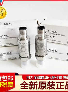 VSA001 VSA007 VSA005 VSA002 VSA004 VSA008 VSA006传器