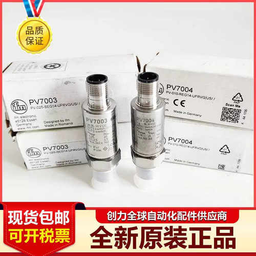 VSA001 VSA007 VSA005 VSA002 VSA004 VSA008 VSA006传器