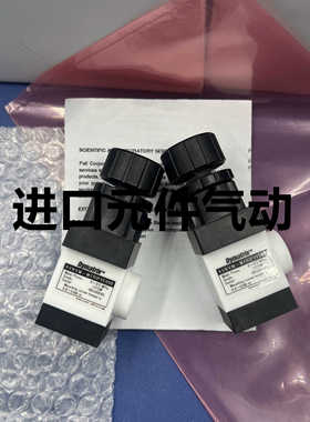 Dymatrix旭友 VNVM-MTRIPVE006
