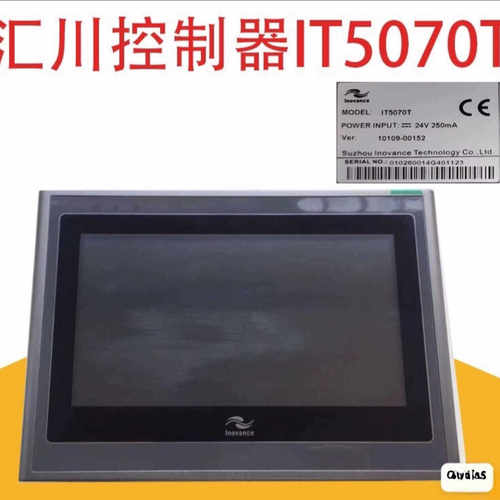 汇川触摸屏IT7070E/T/S/EI-4G/6070T/7100E/7043T-F01
