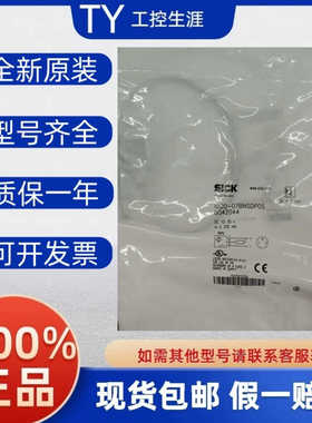 SICK传器IQ20-07BNSDP0S6042044速发
