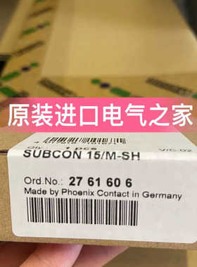 2761606---SUBCON 15/M-SH 菲尼克斯D-SUB总线连接器螺钉接线